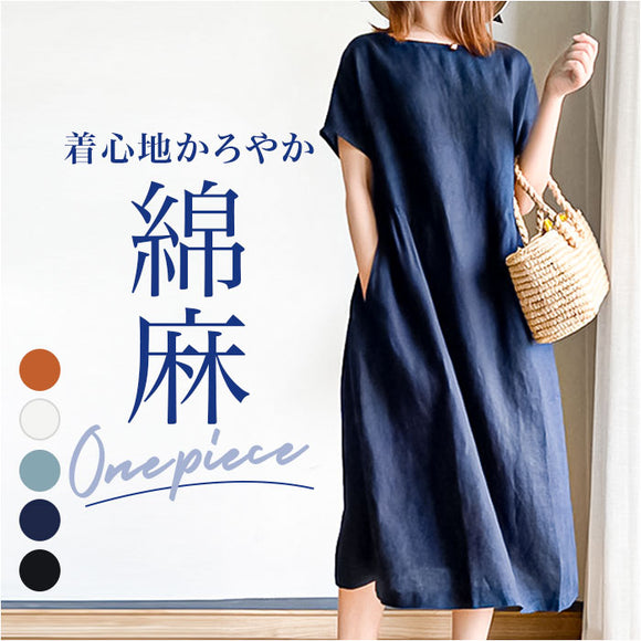 コットンリネン ワンピース 半袖 通販 ロングワンピース ワンピ レディース コットン 綿 リネン混 麻 ミモレ丈 おしゃれ 春 春物 ラウンドネック ポケット付き リラックス ナチュラル