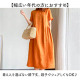 コットンリネン ワンピース 半袖 通販 ロングワンピース ワンピ レディース コットン 綿 リネン混 麻 ミモレ丈 おしゃれ 春 春物 ラウンドネック ポケット付き リラックス ナチュラル