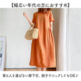 コットンリネン ワンピース 半袖 通販 ロングワンピース ワンピ レディース コットン 綿 リネン混 麻 ミモレ丈 おしゃれ 春 春物 ラウンドネック ポケット付き リラックス ナチュラル
