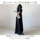 ワンピース マキシワンピース レディース 長袖 通販 マキシワンピ ワンピ シャツワンピース フレアワンピース aラインワンピース ロング マキシ丈 フレア Aライン 立ち襟 春 秋 ゆったり