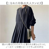 ワンピース マキシワンピース レディース 長袖 通販 マキシワンピ ワンピ シャツワンピース フレアワンピース aラインワンピース ロング マキシ丈 フレア Aライン 立ち襟 春 秋 ゆったり