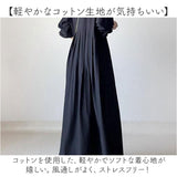 ワンピース マキシワンピース レディース 長袖 通販 マキシワンピ ワンピ シャツワンピース フレアワンピース aラインワンピース ロング マキシ丈 フレア Aライン 立ち襟 春 秋 ゆったり