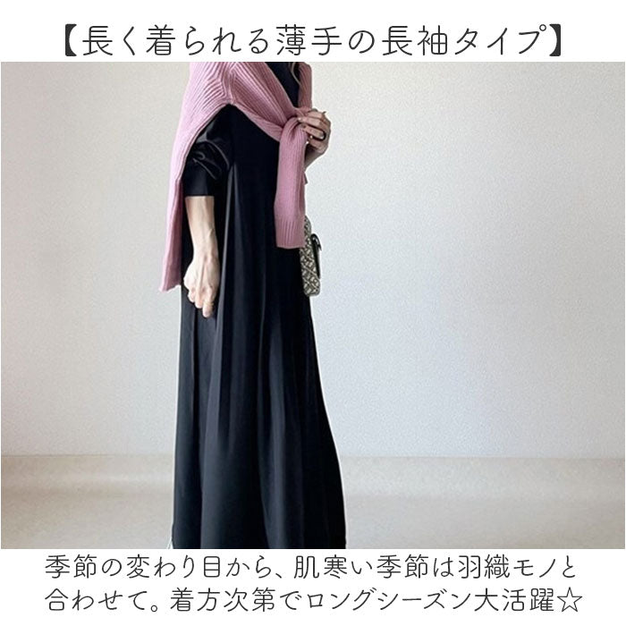 ワンピース マキシワンピース レディース 長袖 春 秋 無地 シャツワンピース 立ち襟 Aライン フレア ワンピース 大きいサイズ 着痩せ ゆっDL09LYX人気の秘密