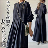 ワンピース マキシワンピース レディース 長袖 通販 マキシワンピ ワンピ シャツワンピース フレアワンピース aラインワンピース ロング マキシ丈 フレア Aライン 立ち襟 春 秋 ゆったり