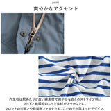 ジャンパー キッズ 通販 ブルゾン マウンテンパーカー ジャケット パーカー 上着 子供服 フード 男女兼用 カジュアル アウター トップス 子供 子ども こども 男の子 女の子 アウトドア