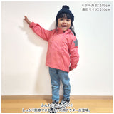 ジャンパー キッズ 通販 ブルゾン マウンテンパーカー ジャケット パーカー 上着 子供服 フード 裏ボア 裏起毛 男女兼用 カジュアル アウター トップス 子供 子ども こども 男の子 女の子