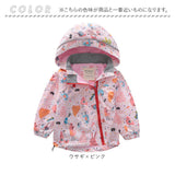 ジャンパー キッズ 通販 ブルゾン マウンテンパーカー ジャケット パーカー 上着 子供服 フード 男女兼用 カジュアル アウター トップス 子供 子ども こども 男の子 女の子 アウトドア