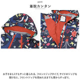 ジャンパー キッズ 通販 ブルゾン マウンテンパーカー ジャケット パーカー 上着 子供服 フード 男女兼用 カジュアル アウター トップス 子供 子ども こども 男の子 女の子 アウトドア