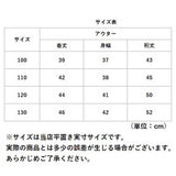 ジャンパー キッズ 通販 ブルゾン マウンテンパーカー ジャケット パーカー 上着 子供服 フード 男女兼用 カジュアル アウター トップス 子供 子ども こども 男の子 女の子 アウトドア