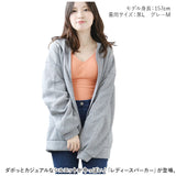 パーカー レディース 通販 トレーナー スウェット スエット ジップアップパーカー フード あたたかい ゆったり 体型カバー ジップアップ ポケット 無地 シンプル アウター トップス 冬