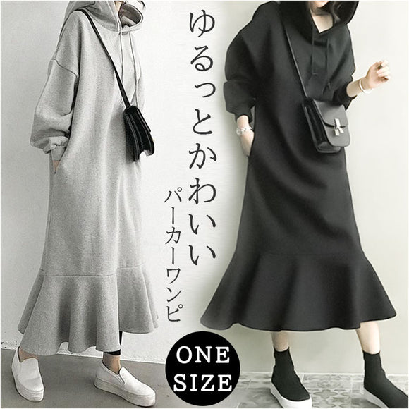 パーカー ワンピース レディース 通販 ワンピ マキシワンピース マキシ ロングワンピース ロング丈 マーメイド 長袖 ロング あったか ゆったり フード 秋 冬 きれいめ 暖かい マタニティ
