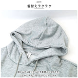 パーカー ワンピース レディース 通販 ワンピ マキシワンピース マキシ ロングワンピース ロング丈 マーメイド 長袖 ロング あったか ゆったり フード 秋 冬 きれいめ 暖かい マタニティ