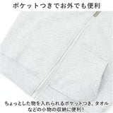 ジップパーカー キッズ 通販 パーカー 上着 羽織り アウター 裏起毛 前開き 無地 シンプル ジャンパー ブルゾン ジャケット スウェット 子ども 子供 フード付き ポケット付き 防寒 防風