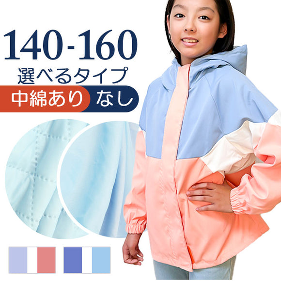 ジャンパー ジュニア 通販 ブルゾン マウンテンパーカー ジャケット パーカー 上着 子供服 フード 男女兼用 カジュアル アウター トップス 子供 子ども こども レディース 防寒