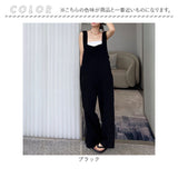 サロペットパンツ レディース オーバーオール 通販 サロペット パンツ オールインワン つなぎ サロペ ワイドパンツ 長ズボン ロングパンツ ズボン ワイド ロング丈 ロング ゆったり