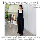 サロペットパンツ レディース オーバーオール 通販 サロペット パンツ オールインワン つなぎ サロペ ワイドパンツ 長ズボン ロングパンツ ズボン ワイド ロング丈 ロング ゆったり