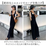 サロペットパンツ レディース オーバーオール 通販 サロペット パンツ オールインワン つなぎ サロペ ワイドパンツ 長ズボン ロングパンツ ズボン ワイド ロング丈 ロング ゆったり