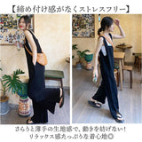 サロペットパンツ レディース オーバーオール 通販 サロペット パンツ オールインワン つなぎ サロペ ワイドパンツ 長ズボン ロングパンツ ズボン ワイド ロング丈 ロング ゆったり