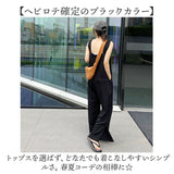 サロペットパンツ レディース オーバーオール 通販 サロペット パンツ オールインワン つなぎ サロペ ワイドパンツ 長ズボン ロングパンツ ズボン ワイド ロング丈 ロング ゆったり