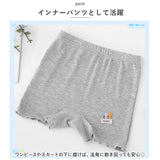 オーバーパンツ キッズ 女の子 通販 スパッツ アンダーパンツ インナーパンツ ストレッチパンツ パンツ ショーツ 子供 こども 子ども 女児 インナー 伸縮性 ストレッチ 涼感 夏 通学 通園