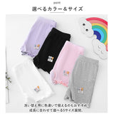 オーバーパンツ キッズ 女の子 通販 スパッツ アンダーパンツ インナーパンツ ストレッチパンツ パンツ ショーツ 子供 こども 子ども 女児 インナー 伸縮性 ストレッチ 涼感 夏 通学 通園