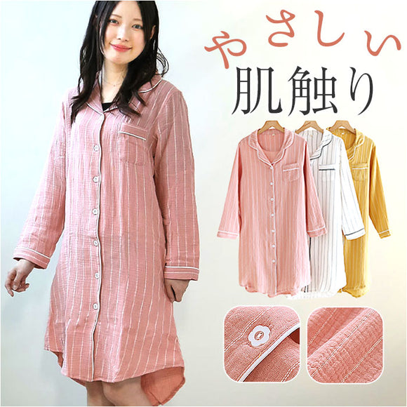 パジャマ ワンピース レディース 通販 ルームワンピース ルームウェア ロングシャツ 室内着 ナイトウェア ホームウェア 2重ガーゼ 長袖 前開き コットン かわいい 肌に優しい やわらかめ