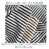 ワイドパンツ レディース 通販 イージーパンツ パンツ カジュアルパンツ ズボン ロングパンツ 長ズボン ストライプ 柄 体型カバー ゆったり ポリエステル ロング ハイウエスト 薄い