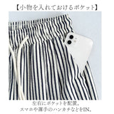 ワイドパンツ レディース 通販 イージーパンツ パンツ カジュアルパンツ ズボン ロングパンツ 長ズボン ストライプ 柄 体型カバー ゆったり ポリエステル ロング ハイウエスト 薄い