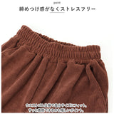 パンツ レディース ワイド 通販 ワイドパンツ ズボン 長ズボン ロングパンツ イージーパンツ ボトムス ルームウェア 部屋着 秋冬 ハイウエスト 保温 防寒 ウエストゴム コーデュロイ 通勤