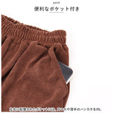 パンツ レディース ワイド 通販 ワイドパンツ ズボン 長ズボン ロングパンツ イージーパンツ ボトムス ルームウェア 部屋着 秋冬 ハイウエスト 保温 防寒 ウエストゴム コーデュロイ 通勤