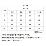 パンツ レディース ワイド 通販 ワイドパンツ ズボン 長ズボン ロングパンツ イージーパンツ ボトムス ルームウェア 部屋着 秋冬 ハイウエスト 保温 防寒 ウエストゴム コーデュロイ 通勤