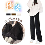 パンツ レディース ワイド 通販 ワイドパンツ ズボン 長ズボン ロングパンツ イージーパンツ ボトムス ルームウェア 部屋着 秋冬 ハイウエスト 保温 防寒 ウエストゴム コーデュロイ 通勤