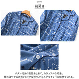 ネグリジェ ワンピース レディース 通販 パジャマ ルームウェア ルームウエア 部屋着 ナイトウェア 寝間着 寝巻き 前開き 長袖 柄 通気性 かわいい 冬 春 秋