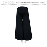 マタニティ パンツ 通販 マタニティーパンツ マタニティウエア ズボン ボトム ボトムス ストレートパンツ オフィス 仕事 通勤 マタニティー 妊婦 産前 産後 ママ服 妊婦服 快適 伸縮性