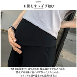 マタニティ パンツ 通販 マタニティーパンツ マタニティウエア ズボン ボトム ボトムス ストレートパンツ オフィス 仕事 通勤 マタニティー 妊婦 産前 産後 ママ服 妊婦服 快適 伸縮性