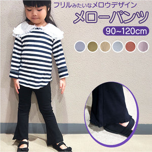 裾 メロー パンツ 通販 長ズボン ズボン フレアパンツ ボトムス メロウ 女の子 おんなのこ ベビー 子供服 コットン 綿 リブ フレア シンプル 無地 通園 保育園 お出かけ お散歩