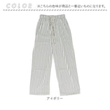 ワイドパンツ ハイウエスト レディース 通販 美脚パンツ ロングパンツ カジュアルパンツ パンツ 長ズボン ズボン ゴム入り ワイド ウェストゴム ゆったり 大きめ 体型カバー 楽ちん