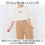 ワイドパンツ ハイウエスト レディース 通販 美脚パンツ ロングパンツ カジュアルパンツ パンツ 長ズボン ズボン ゴム入り ワイド ウェストゴム ゆったり 大きめ 体型カバー 楽ちん