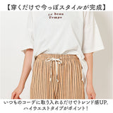 ワイドパンツ ハイウエスト レディース 通販 美脚パンツ ロングパンツ カジュアルパンツ パンツ 長ズボン ズボン ゴム入り ワイド ウェストゴム ゆったり 大きめ 体型カバー 楽ちん