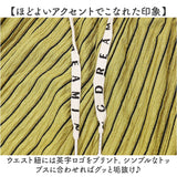 ワイドパンツ ハイウエスト レディース 通販 美脚パンツ ロングパンツ カジュアルパンツ パンツ 長ズボン ズボン ゴム入り ワイド ウェストゴム ゆったり 大きめ 体型カバー 楽ちん