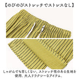 ワイドパンツ ハイウエスト レディース 通販 美脚パンツ ロングパンツ カジュアルパンツ パンツ 長ズボン ズボン ゴム入り ワイド ウェストゴム ゆったり 大きめ 体型カバー 楽ちん