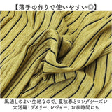 ワイドパンツ ハイウエスト レディース 通販 美脚パンツ ロングパンツ カジュアルパンツ パンツ 長ズボン ズボン ゴム入り ワイド ウェストゴム ゆったり 大きめ 体型カバー 楽ちん