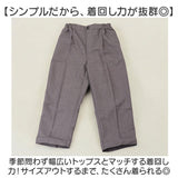 パンツ フォーマルパンツ キッズ ズボン 通販 フォーマル スーツパンツ ロングパンツ 長ズボン スーツ 子供服 子ども服 ウエストゴム 男の子 女の子 ボーイズ ガールズ ユニセックス