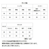パジャマ セットアップ レディース 通販 ルームウェア 部屋着 ナイトウェア 寝間着 寝巻き 上下セット 長袖 長ズボン ズボン パンツ トップス パンツ ボトム V ネック ポリエステル