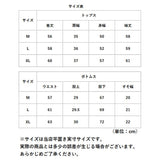 パジャマ セットアップ レディース 通販 ルームウェア 部屋着 ナイトウェア 寝間着 寝巻き 上下セット 長袖 長ズボン ズボン パンツ V ネック ポリエステル 前開き レース 無地 シンプル