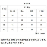 ガウチョパンツ ワイドパンツ レディース 通販 キュロット パンツ スカンツ スカーチョ クロップドパンツ 七分丈 ワイド ガウチョ スカート風 ボトムス ウエストゴム 体型カバー ゆったり