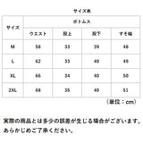 ガウチョパンツ ワイドパンツ レディース 通販 キュロット パンツ スカンツ スカーチョ クロップドパンツ 七分丈 ワイド ガウチョ スカート風 ボトムス ウエストゴム 体型カバー ゆったり