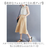ガウチョパンツ ワイドパンツ レディース 通販 キュロット パンツ スカンツ スカーチョ クロップドパンツ 七分丈 ワイド ガウチョ スカート風 ボトムス ウエストゴム 体型カバー ゆったり