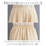 ガウチョパンツ ワイドパンツ レディース 通販 キュロット パンツ スカンツ スカーチョ クロップドパンツ 七分丈 ワイド ガウチョ スカート風 ボトムス ウエストゴム 体型カバー ゆったり