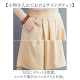 ガウチョパンツ ワイドパンツ レディース 通販 キュロット パンツ スカンツ スカーチョ クロップドパンツ 七分丈 ワイド ガウチョ スカート風 ボトムス ウエストゴム 体型カバー ゆったり